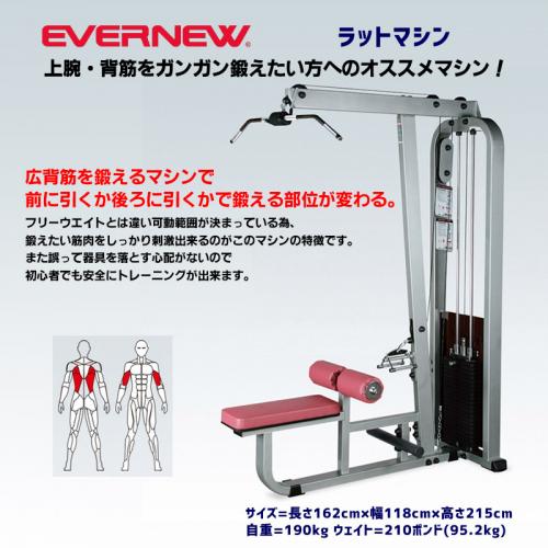 ラットマシン ETB762