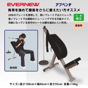 アブベンチ ETB799