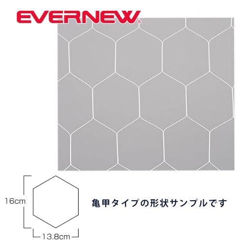  一般サッカーゴールネット亀甲S115