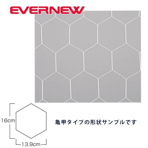 Jrサッカーゴールネット亀甲J101