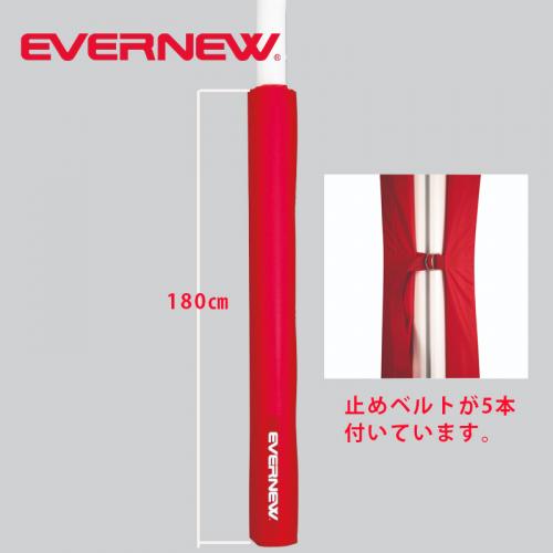 ゴール緩衝マット120(2本組)