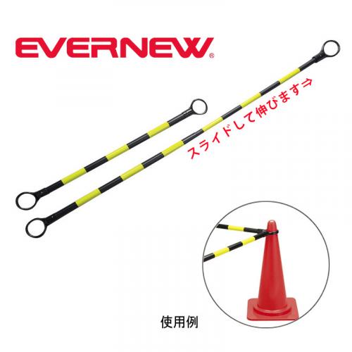 スライド式ポストバー(2本入)　