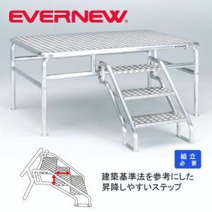 朝礼台オールアルミ180EV