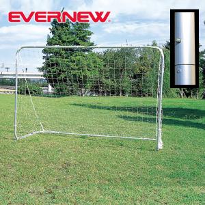 ワンタッチミニサッカーゴール23