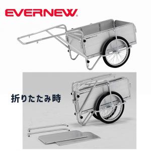 アルミリヤカーDX2　