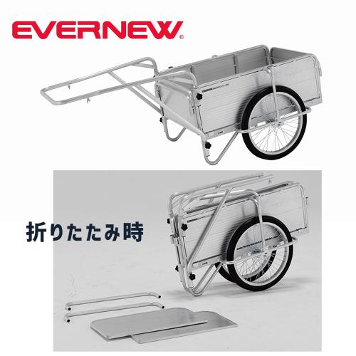 アルミリヤカーDX2　