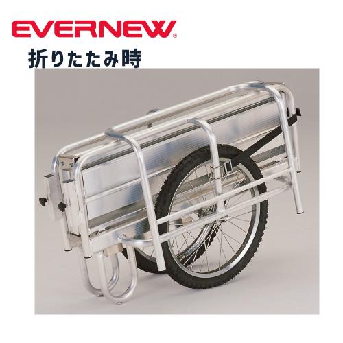 折りたたみリヤカーOR-10　　