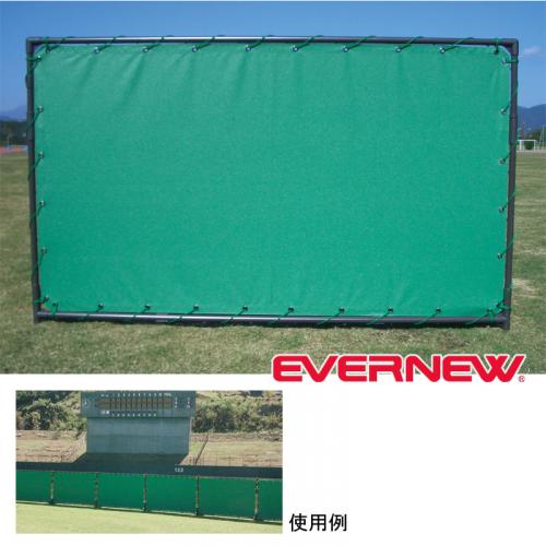外野フェンス折りたたみ式