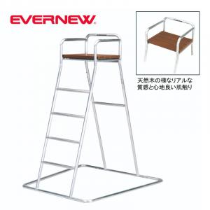 審判台アルミ150PW