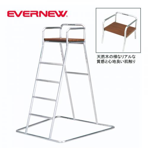 審判台アルミ150PW