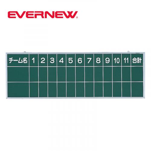 野球用スコアボードS-2