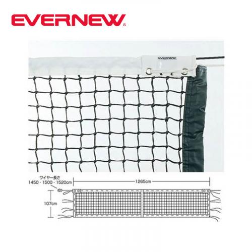 全天候硬式テニスネットT123