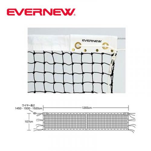 硬式テニスネットT112