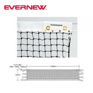 硬式テニスネットT112