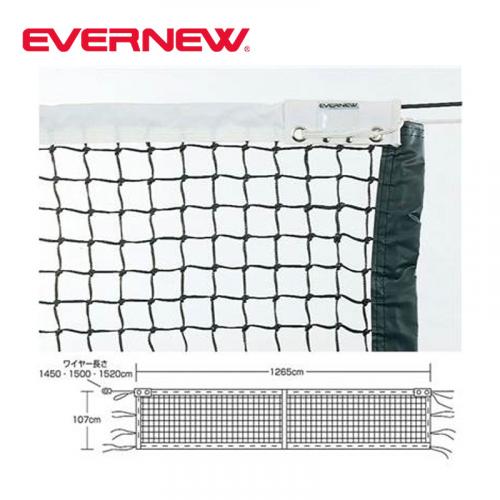 全天候硬式テニスネットT113