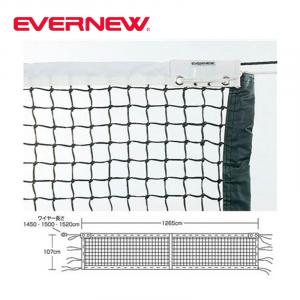 全天候硬式テニスネットT113