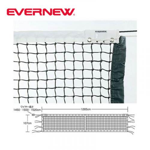 全天候硬式テニスネットT121