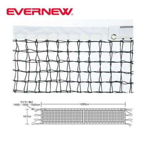 全天候硬式テニスネット上部ダブル式T120