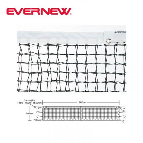 全天候硬式テニスネット上部ダブル式T102