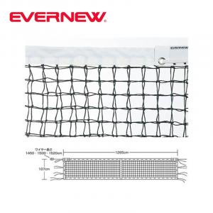 全天候硬式テニスネット上部ダブル式T102
