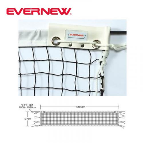 ソフトテニスネットST103