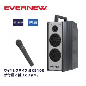 ワイヤレスアンプWA371CD