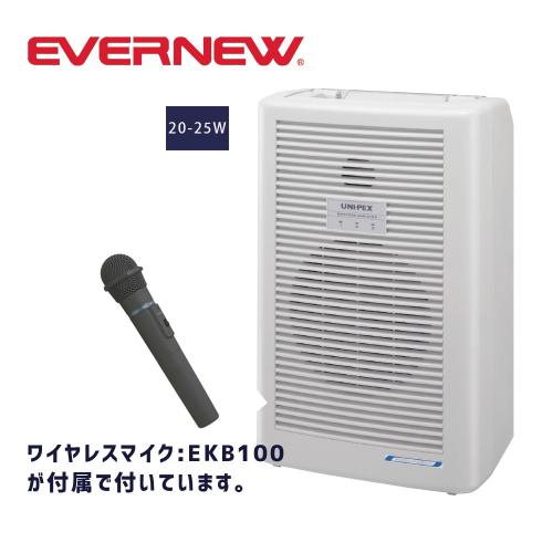 ワイヤレスアンプUSB