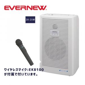 ワイヤレスアンプUSB