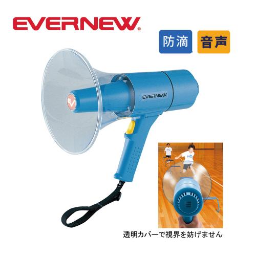 拡声器15