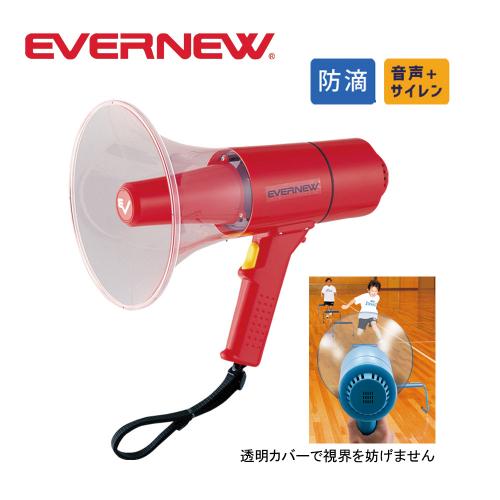 拡声器15S