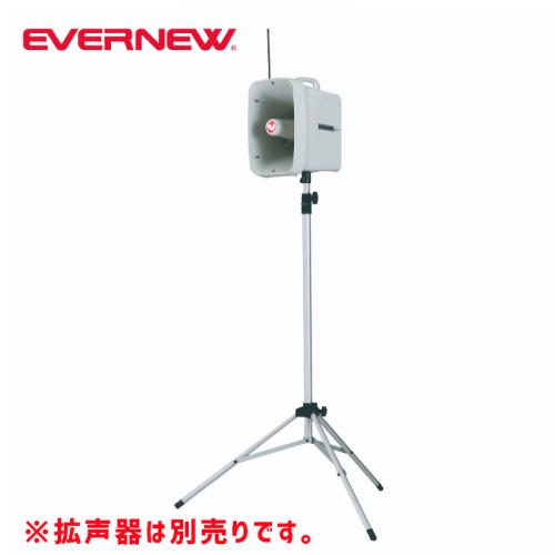 拡声器スタンド