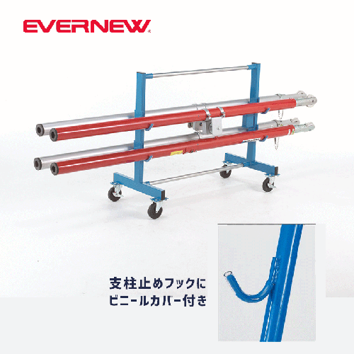 バレー支柱運搬車 H2 EKD747