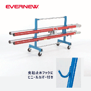 バレー支柱運搬車 H2 EKD747