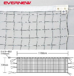 バレーボールネット9人制男子VE503 EKU113