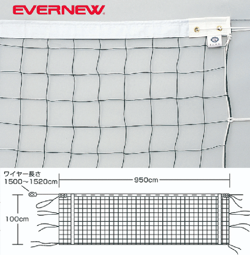 バレーボールネット6人制検定V113 EKU106