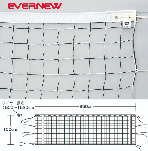 バレーボールネット6人制検定VE501(上下白帯付) EKU103