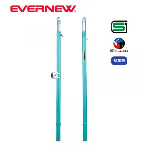 バレー支柱 屋外P EKD757