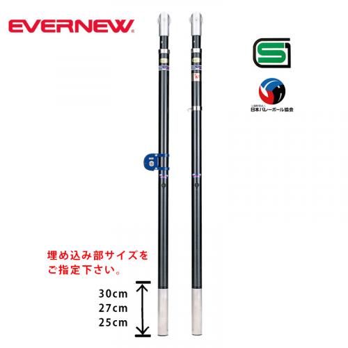 バレー支柱カーボン・F EKE525