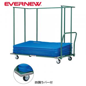 卓球フェンス運搬車200 EKD268