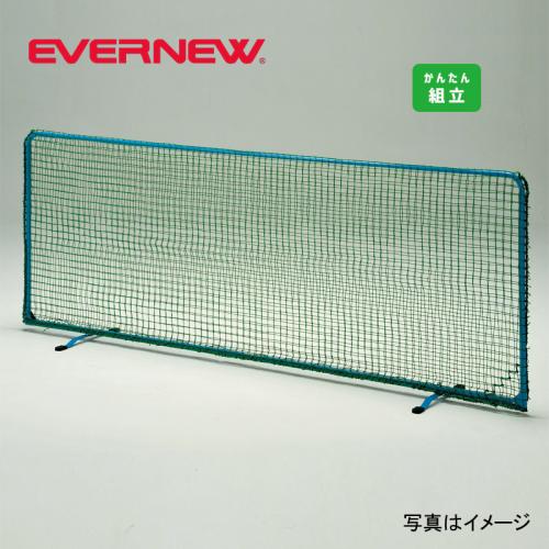 卓球フェンスネット200 EKD265