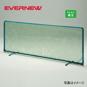 卓球フェンスネット200 EKD265