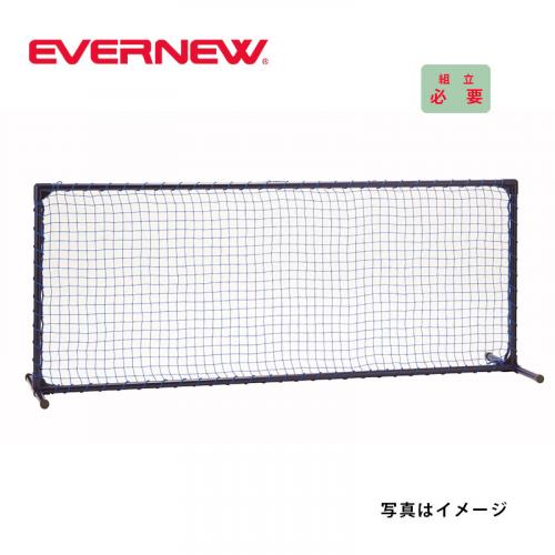 ネットフェンスPS120 EKD338