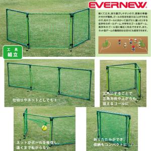 マルチフレキシブルゴール・ネット EKD818