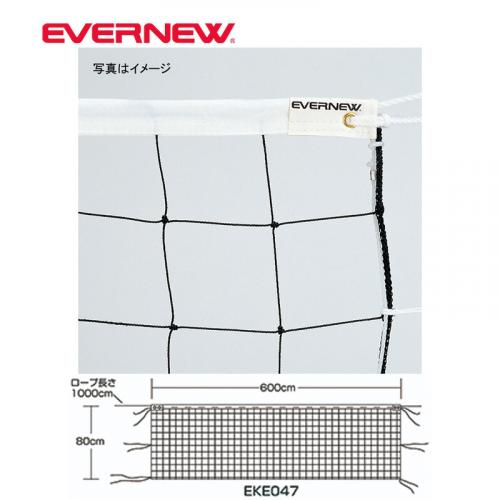 ソフトバレーネットSV101 EKE047