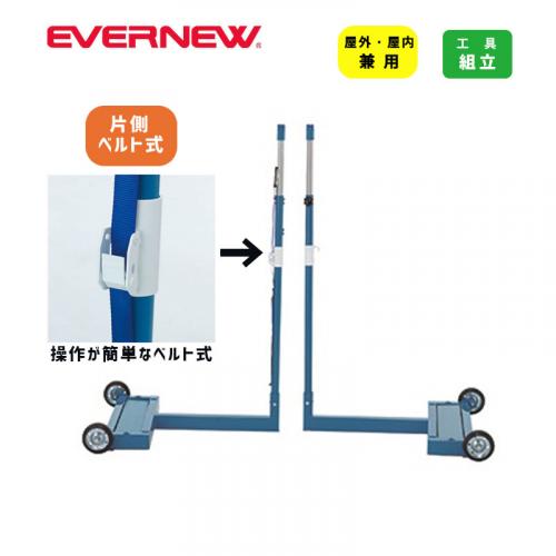 多目的支柱移動式KB EKD428