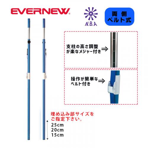 多目的支柱検定BB2 EKD421