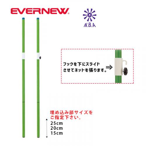 バドミントン支柱検定KS EKD425