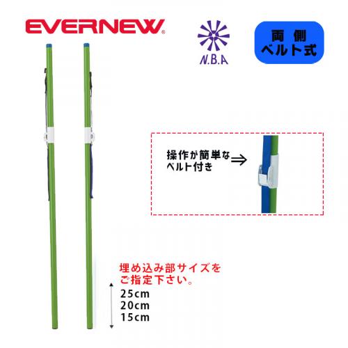 バドミントン支柱検定BB EKD461