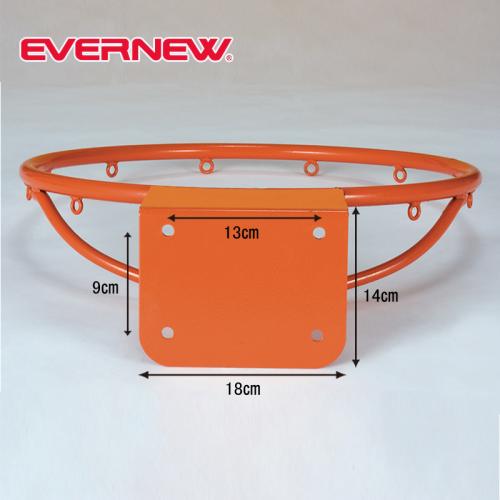 バスケット用リング#2 EKE462