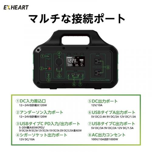 エバニュー ポータブル電源 EKA829